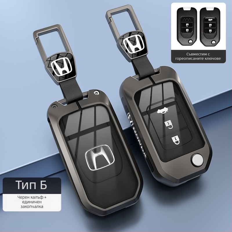 Калъф за ключодържател за Honda – цинкова сплав, минималистичен стил, за CR-V, Civic, Accord, XR-V