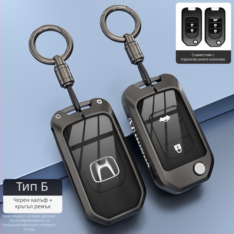 Калъф за ключодържател за Honda – цинкова сплав, минималистичен стил, за CR-V, Civic, Accord, XR-V