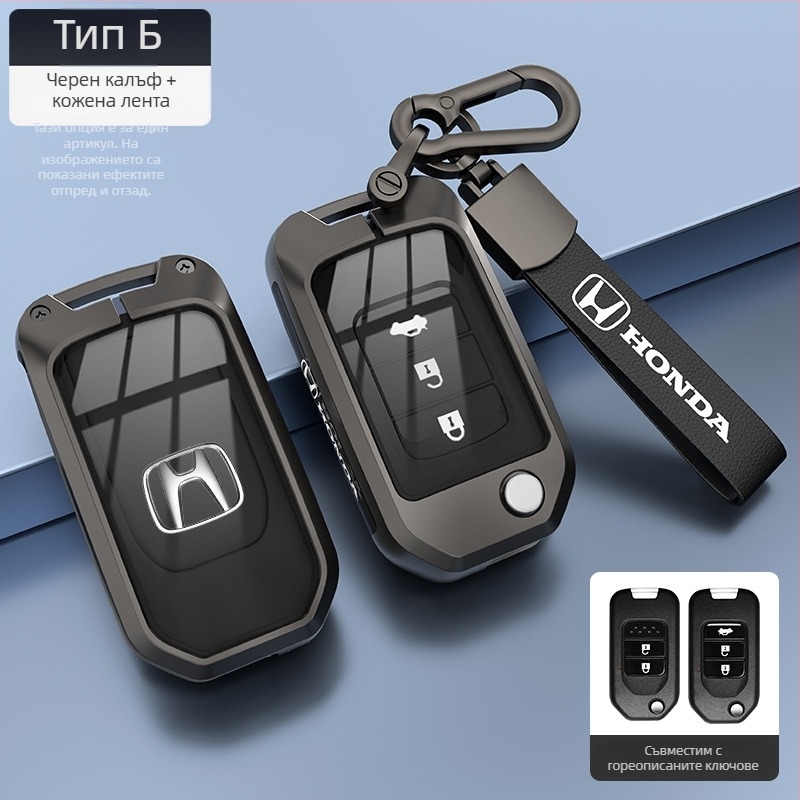 Калъф за ключодържател за Honda – цинкова сплав, минималистичен стил, за CR-V, Civic, Accord, XR-V