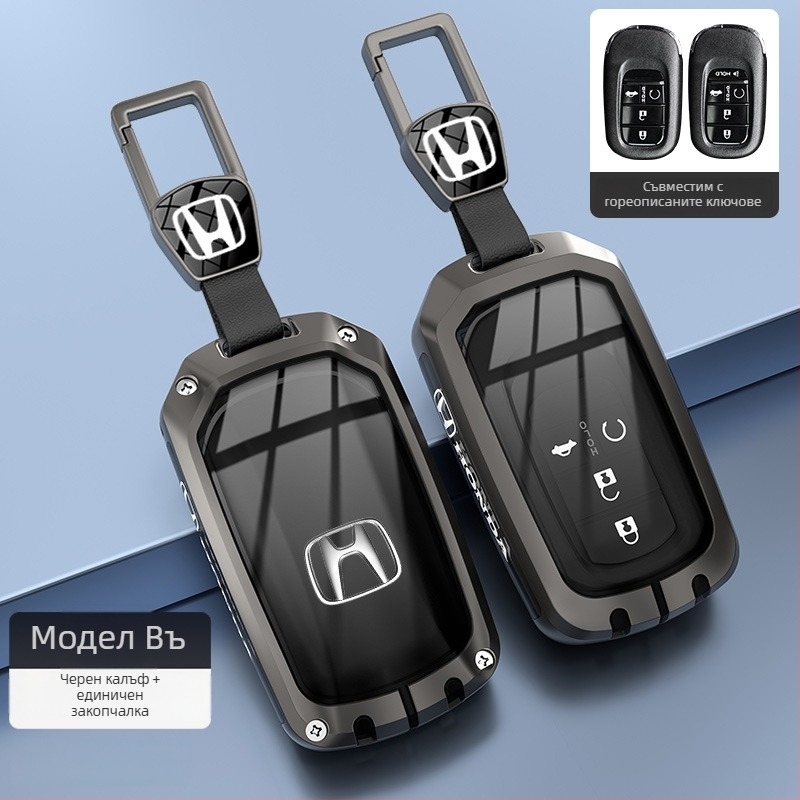 Калъф за ключодържател за Honda – цинкова сплав, минималистичен стил, за CR-V, Civic, Accord, XR-V
