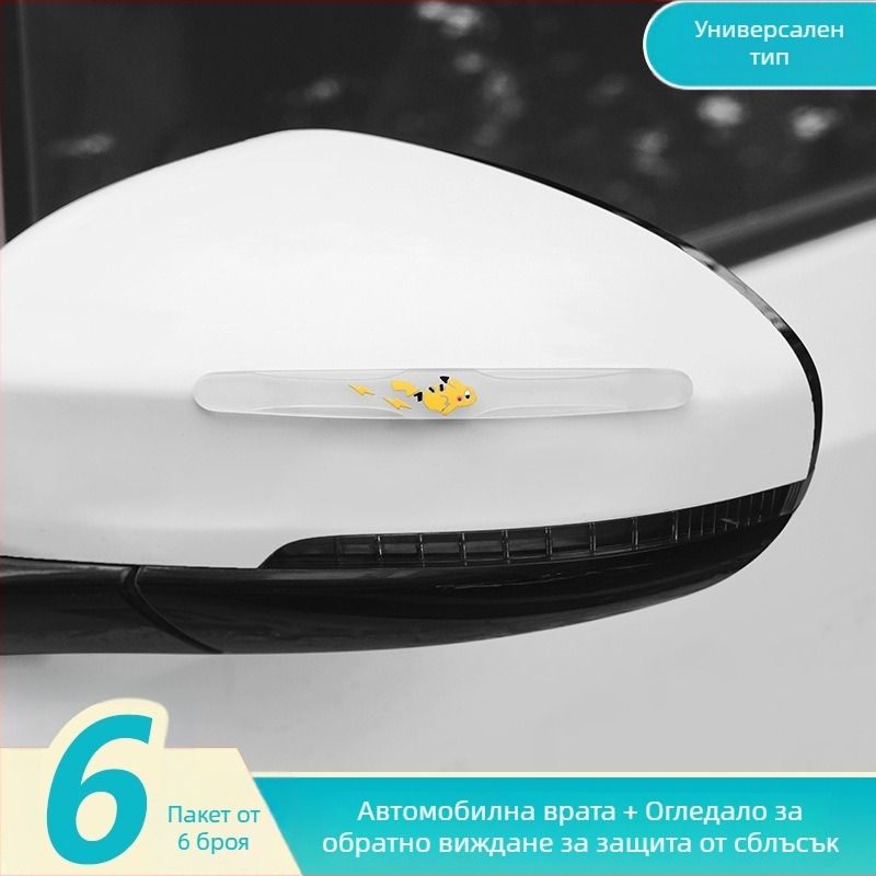 Антиударна лента за ръб на врати на автомобил с карикатурен защитен стикер