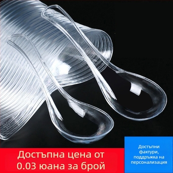 Пластмасови еднократни лъжици Bibimbap, опаковка 100 бр., за доставки, неподходящи за микровълнова печка