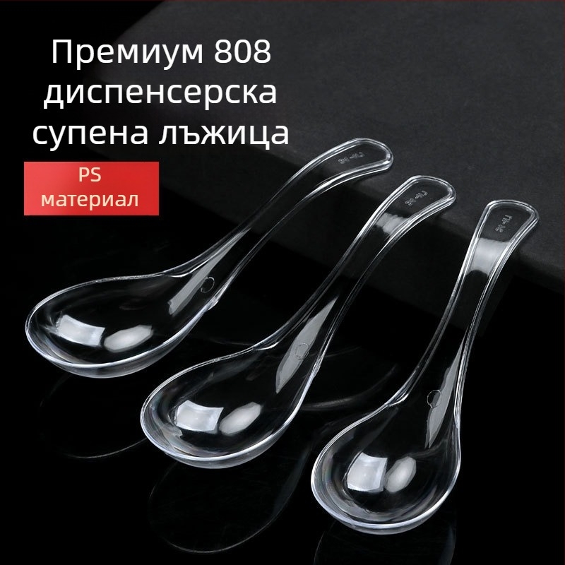 Пластмасови еднократни лъжици Bibimbap, опаковка 100 бр., за доставки, неподходящи за микровълнова печка