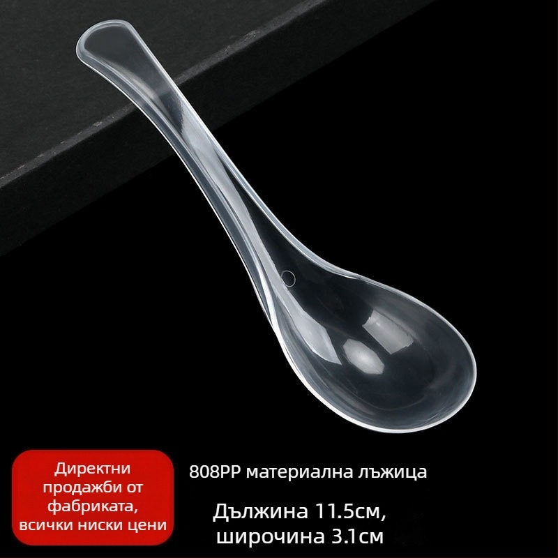 Пластмасови еднократни лъжици Bibimbap, опаковка 100 бр., за доставки, неподходящи за микровълнова печка