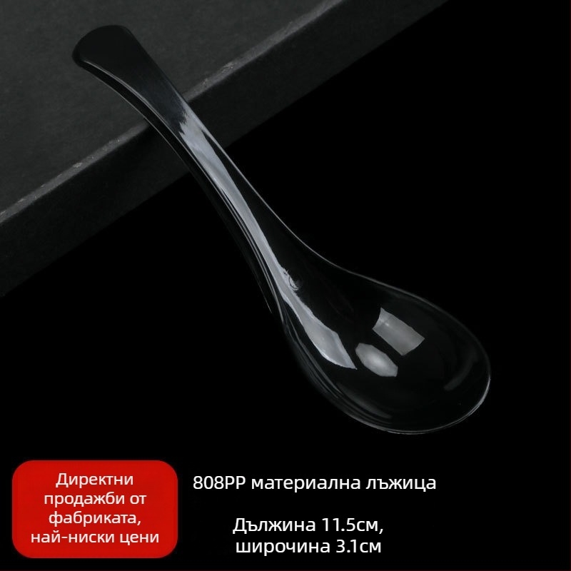 Пластмасови еднократни лъжици Bibimbap, опаковка 100 бр., за доставки, неподходящи за микровълнова печка