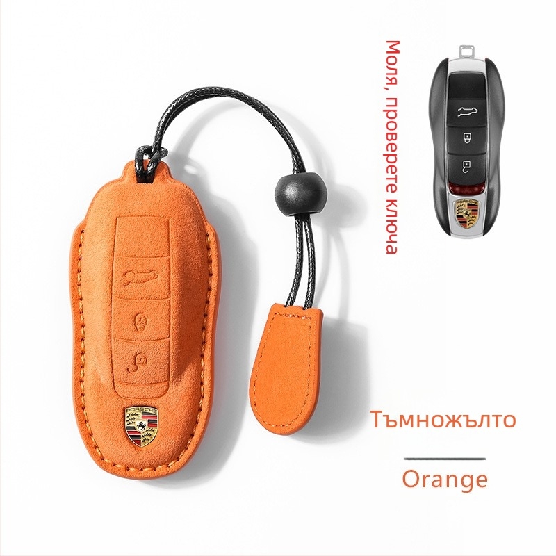 Porsche велурен калъф за ключове, висок клас, персонализируем, за Cayenne, 718, Macan, Panamera