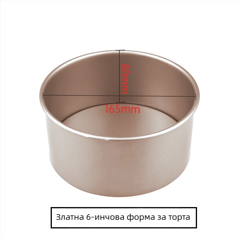 Комплект за печене от въглеродна стомана с незалепващо покритие — форми за торти, тави за хляб и пица