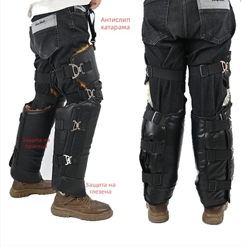 Кожени протектори за коляно за зимно колоездене – ветроустойчиви, загряване на ставите, за възрастни, марка Ode to Emperor