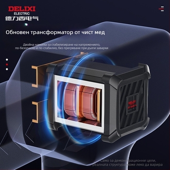 Електрически пистолет за заваряване на пластмаса за ремонт на автомобилни брони; съвместим с нейлон, ABS, PP, PE; 220V, 60Hz; електрическо нагряване; размери 23.5×15.5 cm; тегло 0.63 kg