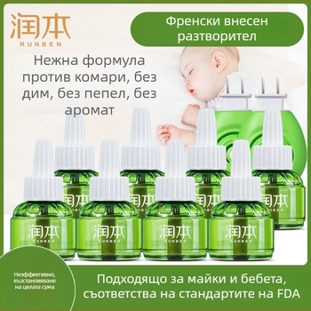 Runben електрическа течност за отблъскване на комари, без аромат, 45 ml, за деца 1–3 години