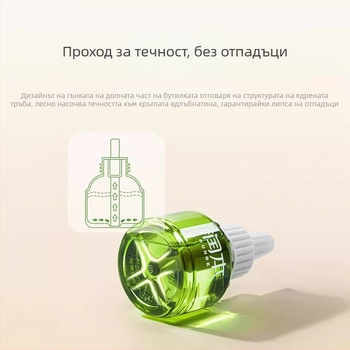 Runben електрическа течност за отблъскване на комари, без аромат, 45 ml, за деца 1–3 години