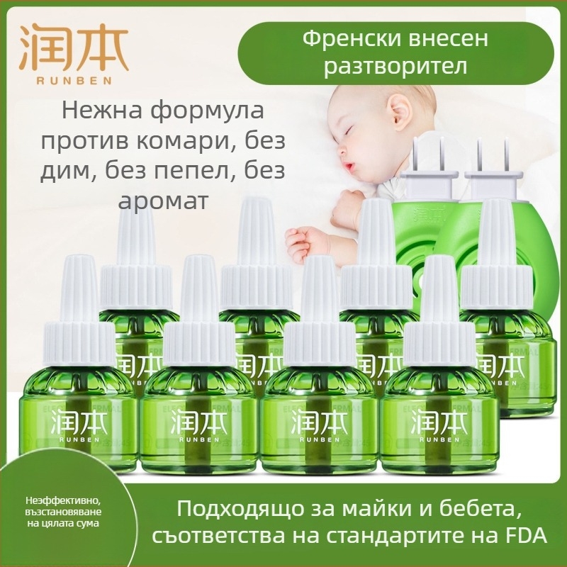 Runben електрическа течност за отблъскване на комари, без аромат, 45 ml, за деца 1–3 години