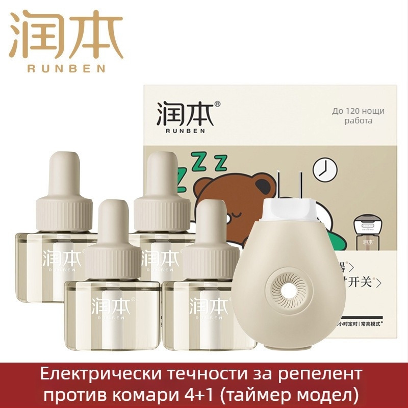 Runben електрическа течност за отблъскване на комари, без аромат, 45 ml, за деца 1–3 години