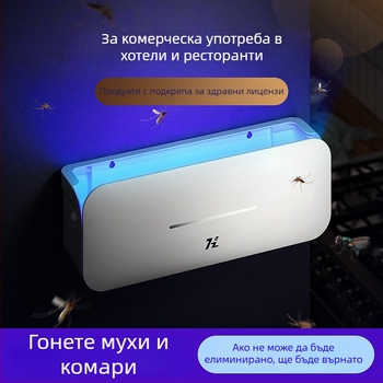 Стенно монтирана лампа за борба с комари за ресторанти, хотели и магазини — леплива уловка за мухи, модел HZ-MY08, стъклена тръба на лампата, 220V, цветова температура 2000–3000K, Авторизирани частни марки: Да