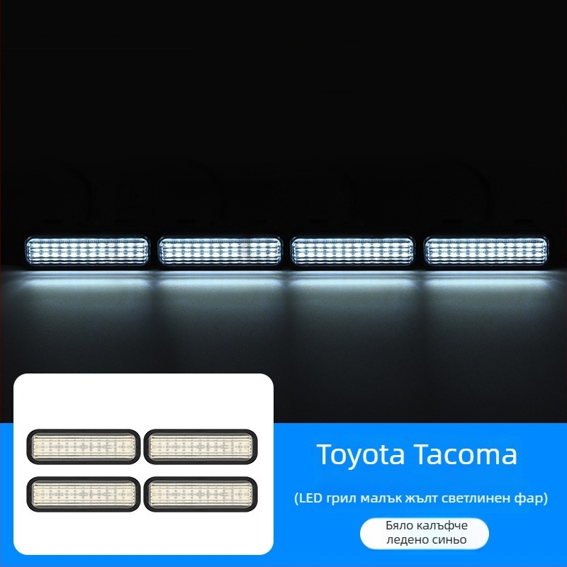 Tacoma централна светлина за решетка Takuma center net light, LED, ABS пластмаса, 12V, 1W, 500 lm
