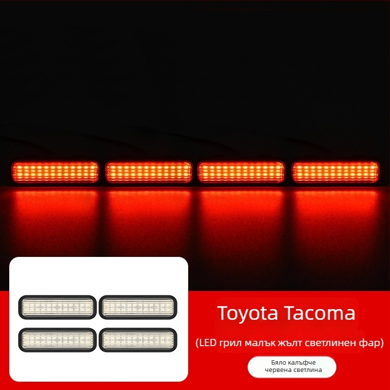 Tacoma централна светлина за решетка Takuma center net light, LED, ABS пластмаса, 12V, 1W, 500 lm