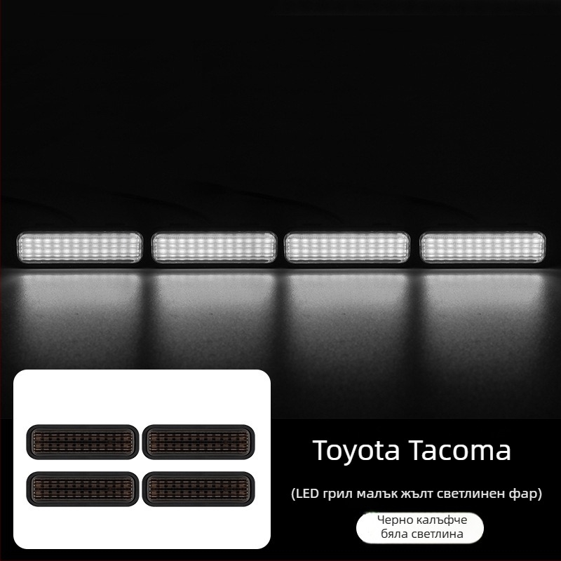 Tacoma централна светлина за решетка Takuma center net light, LED, ABS пластмаса, 12V, 1W, 500 lm