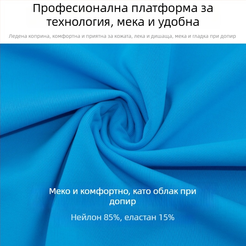 Спортна бандана за глава, дишаща нейлонова материя; персонализируемо лого; за възрастни жени; за външни спортове; стил движение (Дишаща материя; персонализируемо лого; за възрастни жени; външни спортове; стил движение)