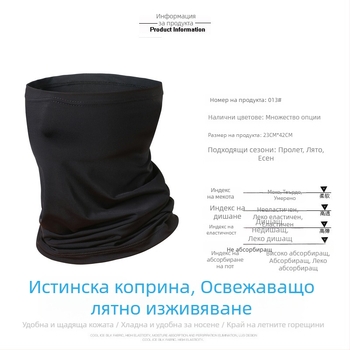 Ледено-силкова слънцезащитна маска за лято – унисекс шал за глава за езда, защита от прах и вятър на открито