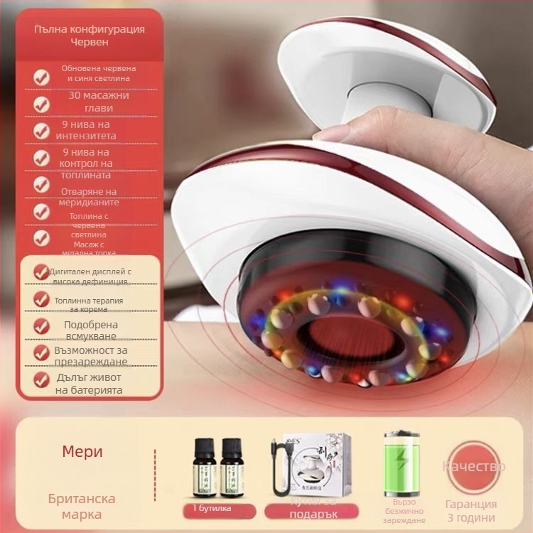 Електрическо устройство за масаж чрез гуа ша и вакуумни чаши с отрицателно налягане, модел SWN-3301, USB захранване, температура регулируема 35–42°C, ABS корпус, 1200mAh батерия