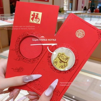 Стикер за мобилен телефон от метал със златно съдържание и пожелания, мотив на червен пакет | Геометрична форма | Ръчна изработка, китайски стил | Подходящ за дом, офис и храмове | Дарителски поводи: сватба, рожден ден, дипломиране, преместване