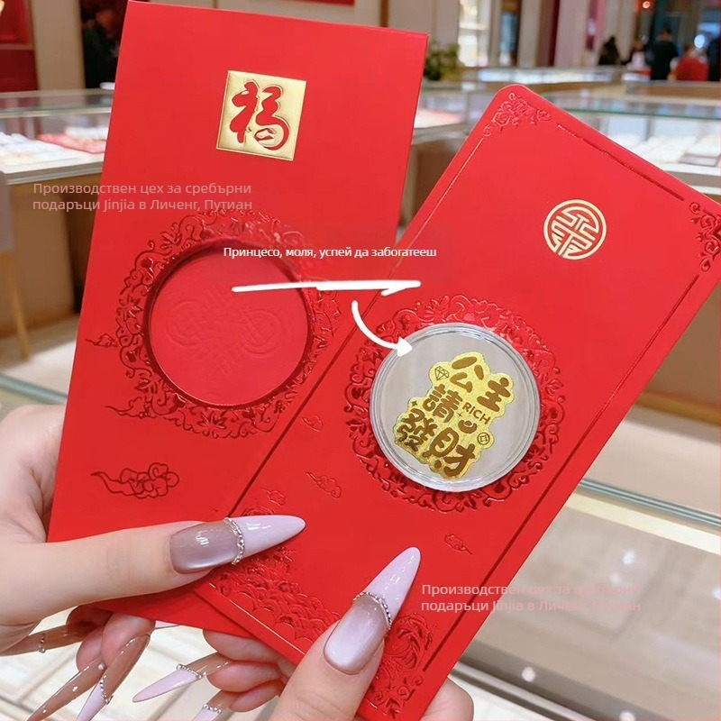 Стикер за мобилен телефон от метал със златно съдържание и пожелания, мотив на червен пакет | Геометрична форма | Ръчна изработка, китайски стил | Подходящ за дом, офис и храмове | Дарителски поводи: сватба, рожден ден, дипломиране, преместване