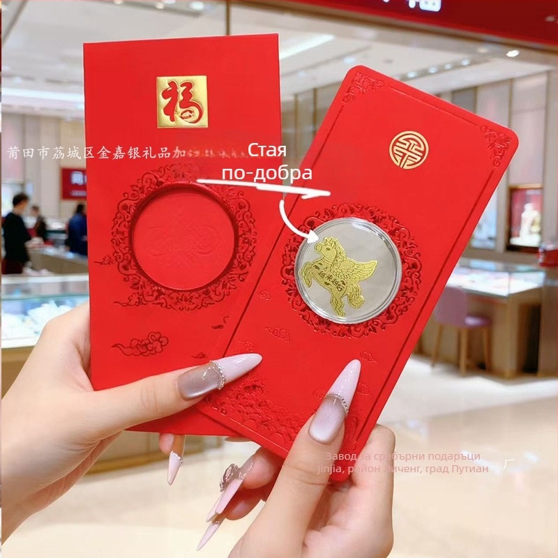 Стикер за мобилен телефон от метал със златно съдържание и пожелания, мотив на червен пакет | Геометрична форма | Ръчна изработка, китайски стил | Подходящ за дом, офис и храмове | Дарителски поводи: сватба, рожден ден, дипломиране, преместване