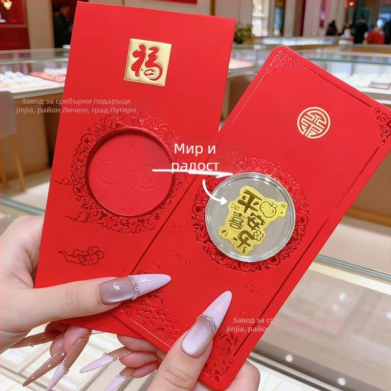 Стикер за мобилен телефон от метал със златно съдържание и пожелания, мотив на червен пакет | Геометрична форма | Ръчна изработка, китайски стил | Подходящ за дом, офис и храмове | Дарителски поводи: сватба, рожден ден, дипломиране, преместване