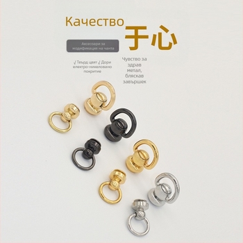 DIY комплект за преобразуване на козметична чанта – меден инструмент, модел KZ006, Decorate, есен 2022