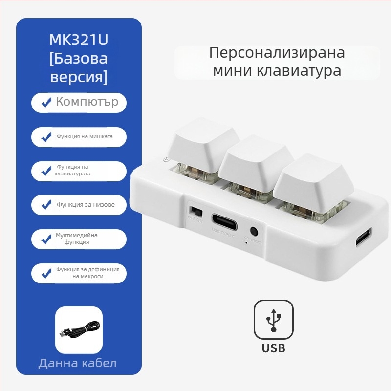3-клавишна Bluetooth механична клавиатура с RGB подсветка и зелен механичен превключвател, три режима на свързване