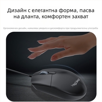 Weige жичен комплект клавиатура и мишка – USB, 1,8 m кабел, 1200 dpi, ергономичен, водоустойчив