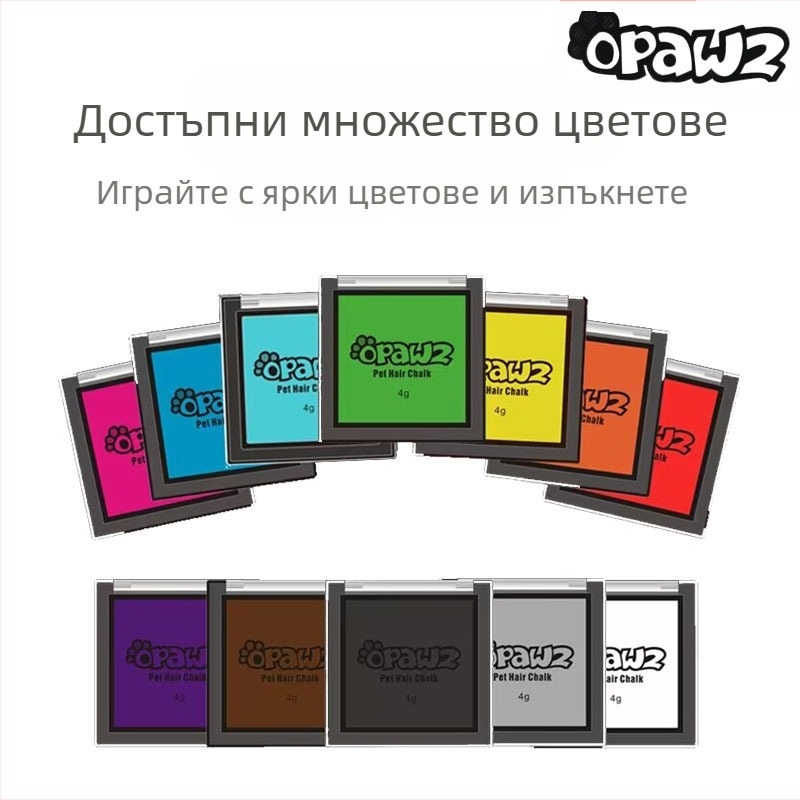 Пудра за боядисване на козината за кучета — Small Paw Print, 50 бр.