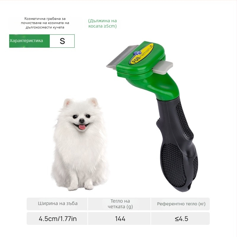 Dot неръждаема стомана — гребен-четка за кучета, 60 бр
