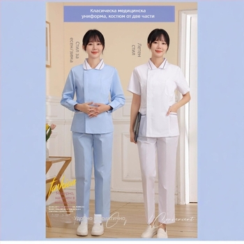 Комплект униформа за медицински сестри: влагоотвеждащ полиестер/памук, дълъг ръкав горнище с яка и панталони, разделен комплект
