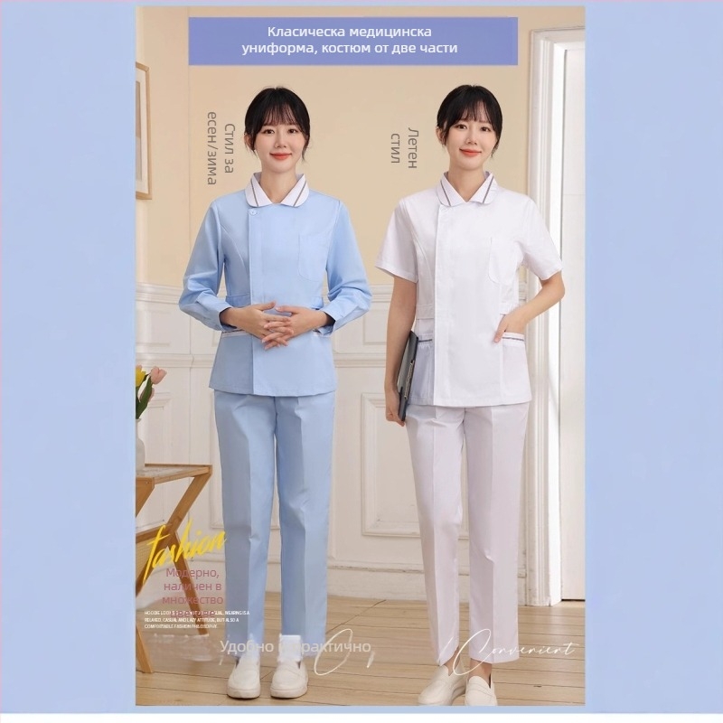 Комплект униформа за медицински сестри: влагоотвеждащ полиестер/памук, дълъг ръкав горнище с яка и панталони, разделен комплект