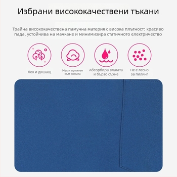 Унисекс медицински scrub комплект — бързосъхнещ, антистатичен, къс ръкав, V-образно деколте, панталони, полиестер-спандекс (≥95% полиестер), влагоотводящ