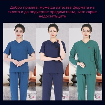 Унисекс медицински scrub комплект — бързосъхнещ, антистатичен, къс ръкав, V-образно деколте, панталони, полиестер-спандекс (≥95% полиестер), влагоотводящ