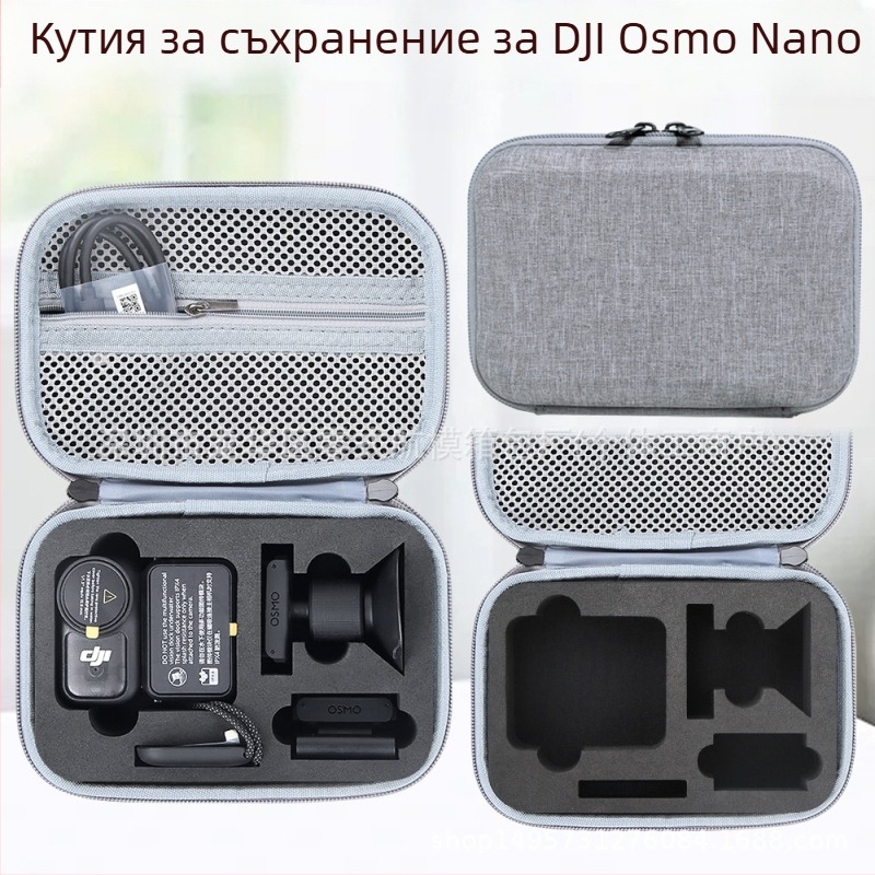 Чанта за съхранение на екшън камера Osmo Nano – PU материал, 166 г