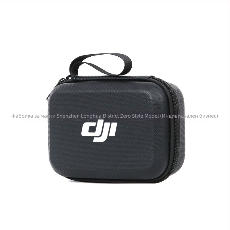 Чанта за съхранение на екшън камера Osmo Nano – PU материал, 166 г