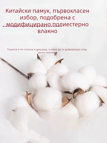 Сестрински комплект от две части – разделено горнище и долнище, къс ръкав, кръгло деколте, влагоотвеждаща памук-полиестер смес (Памук 30–50%, Полиестер 50–70%; Редовни ръкави; Стандартна дължина)