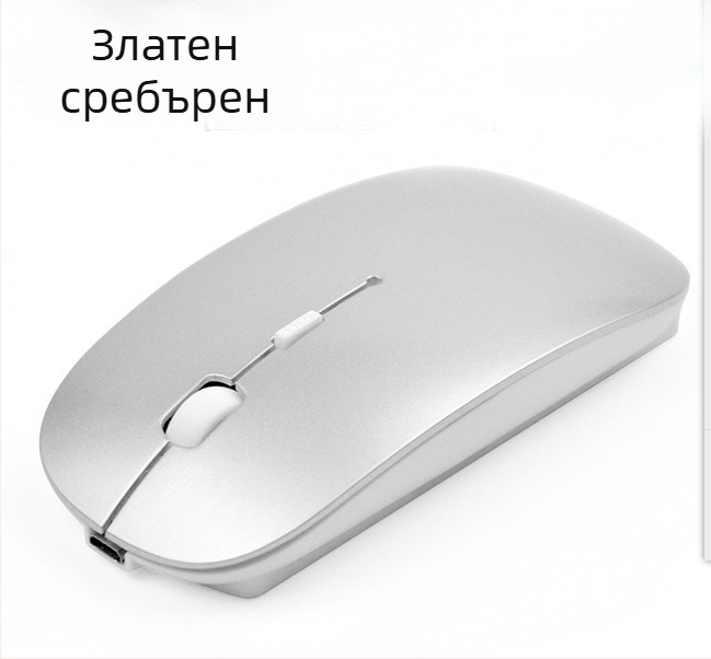 HP-008 оптичен Bluetooth мишка, 1600 DPI, USB интерфейс, 10 м обхват, ергономичен дизайн