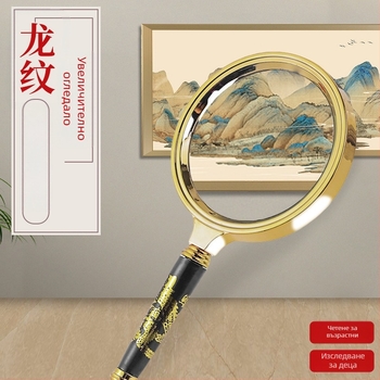 100x лупа с ултра HD, мултифункционална за възрастни, за четене на смартфон и книги