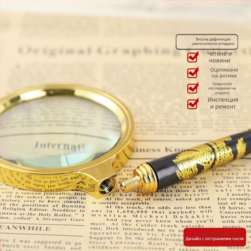 100x лупа с ултра HD, мултифункционална за възрастни, за четене на смартфон и книги