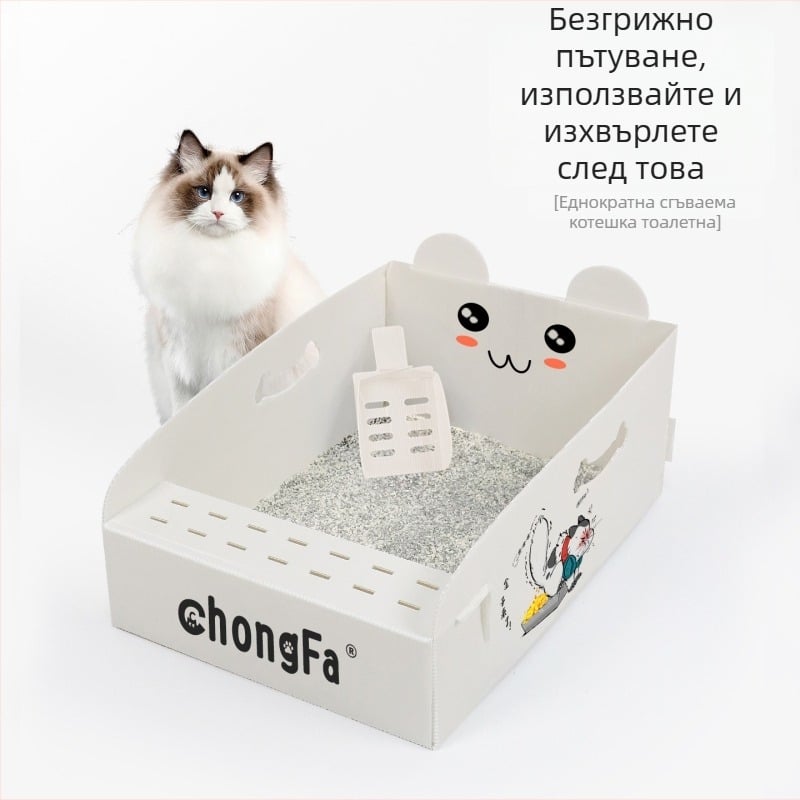 Еднократна котешка кутия за пясък, сгъваема, водоустойчива за външно ползване, полипропилен (PP), марка Pet hair