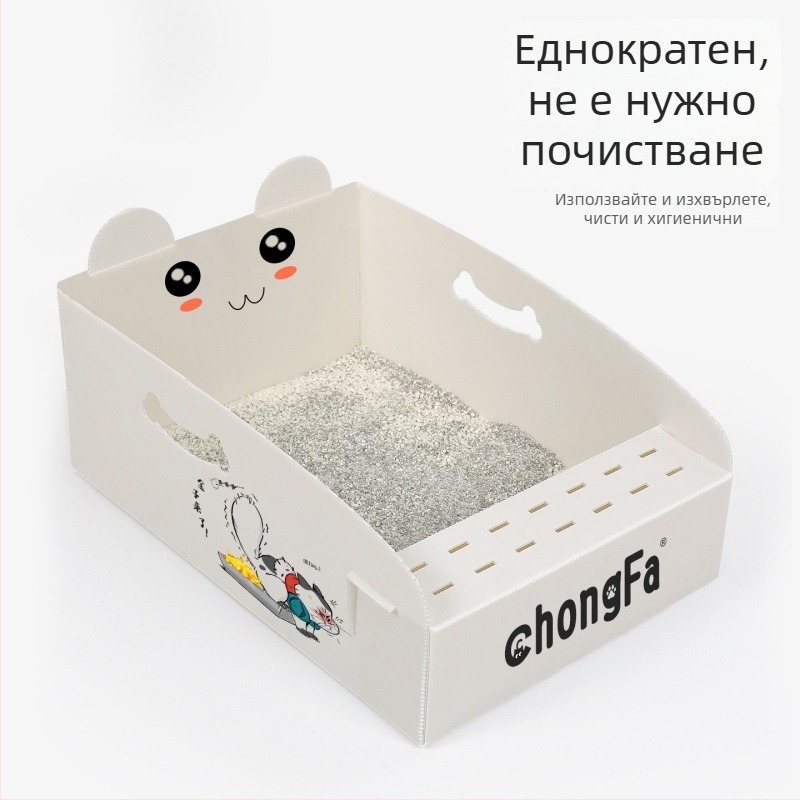 Еднократна котешка кутия за пясък, сгъваема, водоустойчива за външно ползване, полипропилен (PP), марка Pet hair