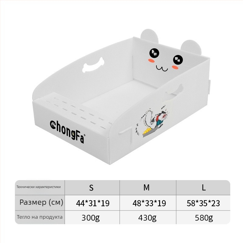 Еднократна котешка кутия за пясък, сгъваема, водоустойчива за външно ползване, полипропилен (PP), марка Pet hair