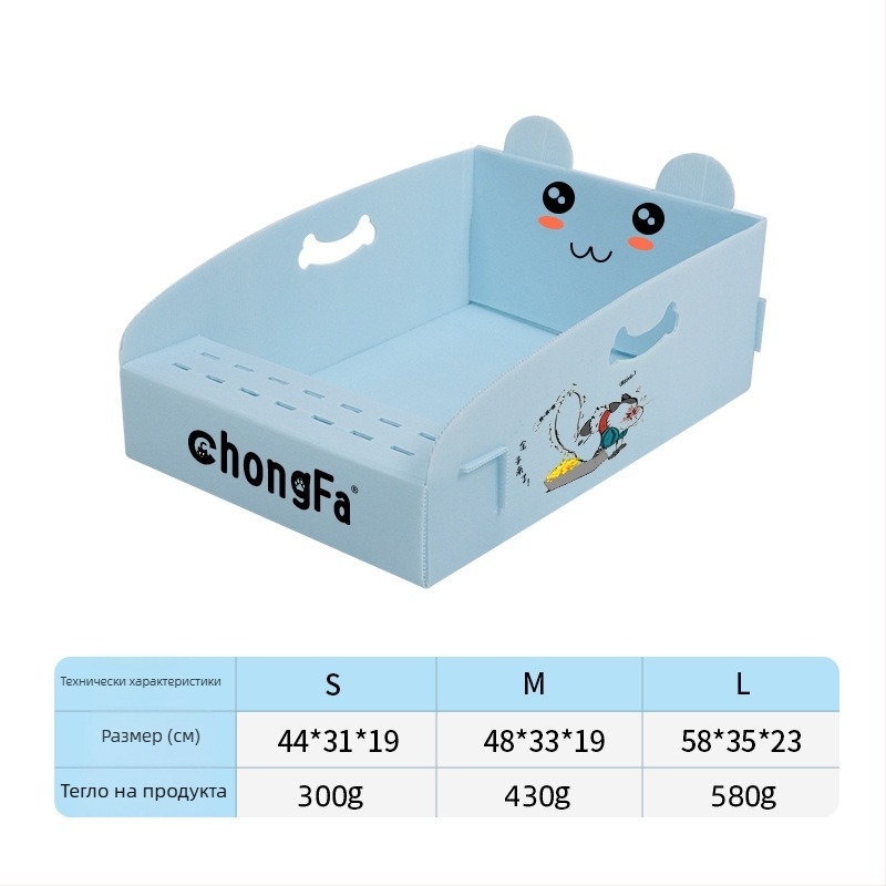 Еднократна котешка кутия за пясък, сгъваема, водоустойчива за външно ползване, полипропилен (PP), марка Pet hair