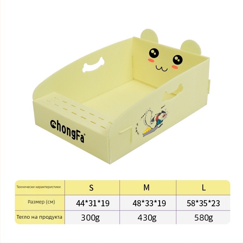 Еднократна котешка кутия за пясък, сгъваема, водоустойчива за външно ползване, полипропилен (PP), марка Pet hair