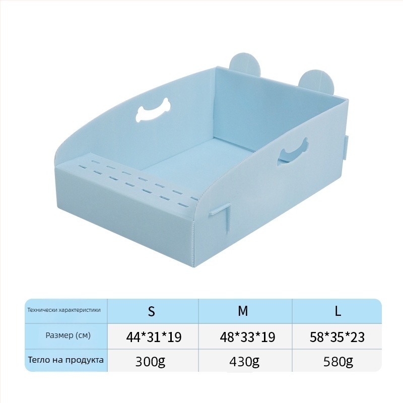 Еднократна котешка кутия за пясък, сгъваема, водоустойчива за външно ползване, полипропилен (PP), марка Pet hair