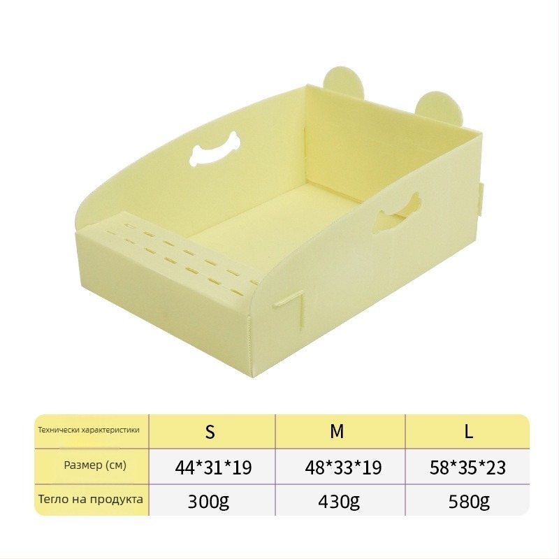 Еднократна котешка кутия за пясък, сгъваема, водоустойчива за външно ползване, полипропилен (PP), марка Pet hair